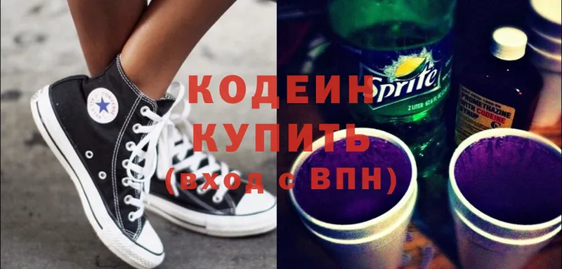 блэк спрут tor  дарнет шоп  даркнет как зайти  Кодеиновый сироп Lean Purple Drank  Давлеканово 