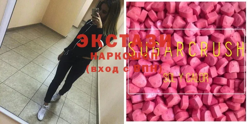 Ecstasy круглые  ОМГ ОМГ ТОР  Давлеканово  что такое  