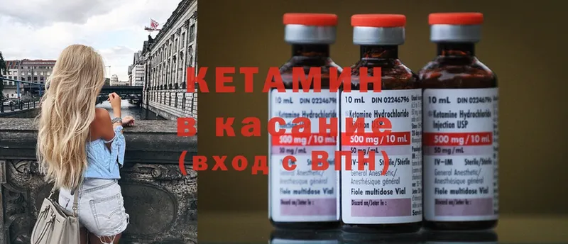 КЕТАМИН ketamine  купить  сайты  Давлеканово 