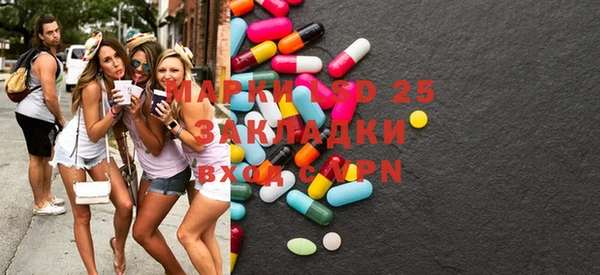 MDMA Premium VHQ Беломорск