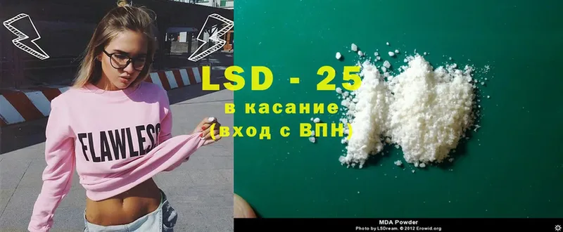 LSD-25 экстази ecstasy  Давлеканово 